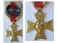 France Order of Military Merit Officer's Cross in Gold (Silver Gilt) 1957 1963 by the Paris Mint & Delannoy