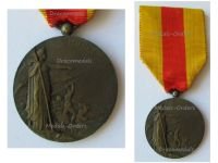 France WW1 Saint St Mihiel Commemorative Medal by Fraisse & the Paris Mint