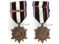 France WW1 Aisne Chemin des Dames Medal with Clasp Aisne 1914 1918