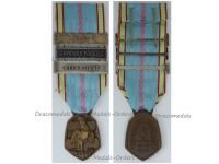 France WW2 Commemorative Medal 1939 1945 with 3 Clasps (Atlantique, Liberation, Defense Passive) by the Paris Mint
