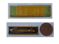 France WW1 WW2 Valor & Discipline Medal Ribbon Bar