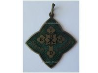 Germany WW1 VDEJ Pendant Association of Protestant (Evangelical) Youth, Dienet Einander