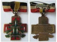 Germany WW1 Christmas Tree 1914 Cap Badge by Deschler