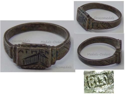 Germany WW2 Ring Occupation Athens Greece Parthenon Acropolis April 1941 October 1944 Silver 800 