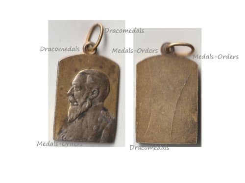 Germany Baden Patriotic Medal for the Death of Grand Duke Friedrich I, 1907