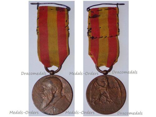 Germany Baden Golden Jubilee Medal of Grand Duke Friedrich's Reign 1852 1902