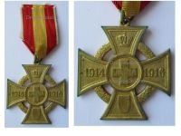Germany WW1 Baden Cross for Voluntary War Aid with Oak Leaf Wreath 1914 1916