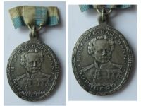 Germany WW1 Bavaria Centennial Medal of the 14th Royal Bavarian Infantry Regiment Hartmann 1814 1914