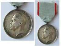 Germany Hesse WW1 Long Loyal Services Medal of the General Honor Decoration, Grand Duke Ernst Ludwig 1894 1918 in Silver