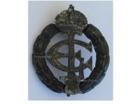 Germany WW1 Hesse Badge of the Iron War Decoration of Honor 1917