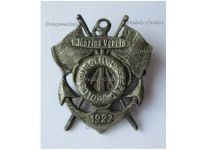 Germany WW1 Badge of the Veteran Association of the German Imperial Navy of Oldenburg 1922 by Carl Poellath