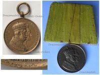Germany Prussia Coronation Medal of Kaiser Wilhelm and Queen Augusta 1861 by Kullrich