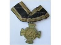 Germany Prussia Commemorative Cross for Loyal Combatants 1866 for Female Recipient