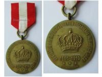 Germany Prussia Jubilee Medal of the 5th Westphalian Infantry Regiment Nr. 53,  50th Anniversary 1860 1910