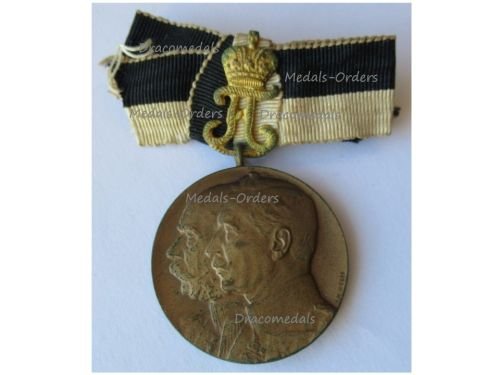 Germany WW1 Prussia Centenary Medal of the 2nd Grenadier Regiment of the Imperial Guard "Kaiser Franz Joseph" 1814 1914 for German Recipients by Wolff