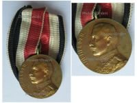 Germany WW1 Centenary Medal of the 2nd Kurhessen Infantry Regiment Gottingen 1813 1913 by Awes