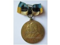 Germany WW1 Prussia Centennial Medal of the 88th Infantry Regiment 2nd of Nassau 1808 1908