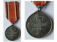 Germany WW1 Prussia Red Cross Service Medal 3rd Class in Steel