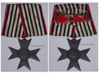 Germany WW1 Prussia Merit Cross for War Effort Aid (Auxiliary Service) on Bar