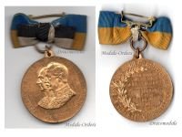 Germany WW1 Prussia Centennial Medal of the 2nd Nassau Infantry Regiment, No.88, 1808 1908