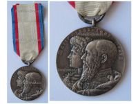 Germany Schaumburg Lippe Medal for the 25h Wedding Anniversary (Silver Jubilee) of Prince Georg & Princess Marie 1882 1907
