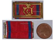 Germany WW1 Wurttemberg Long Military Service Badge 2nd Class 1891 1921