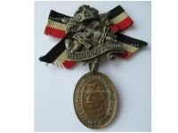Germany Prussia Patriotic Veterans Medal for the Succession of Kaiser Friedrich III by Wilhelm II in 1888