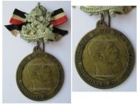Germany Prussia Patriotic Veteran Medal for the Death of Kaiser Friedrich III in 1888