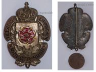 Germany WW1 Lippe Detmold Membership Badge of the Veteran Association by Mayer & Wilhelm