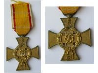 Germany WW1 Lippe Detmold Military Cross for War Merit 1914 1918