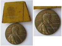 Germany Prussia Kaiser Wilhelm's Centennial Medal 1797 1897 on Single Bar