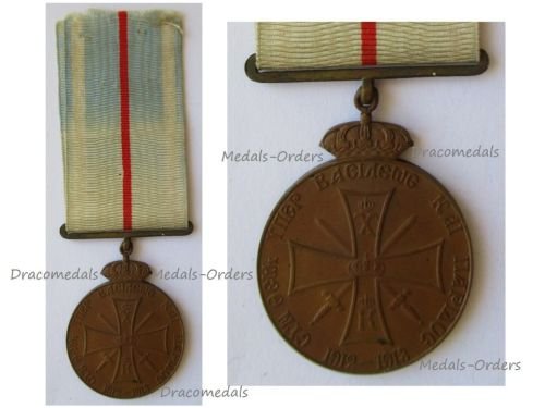 Greece 1st Balkan War Commemorative Medal 1912 1913