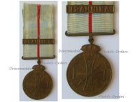 Greece 1st Balkan War Commemorative Medal 1912 1913 with Clasp Ioannina