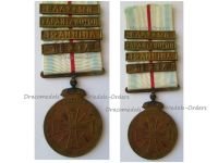Greece 1st Balkan War Commemorative Medal 1912 1913 for Non Combatants with 4 Clasps  (Sarantaporo, Elassona, Pesta, Ioannina) 