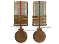 Greece 1st Balkan War Commemorative Medal 1912 1913 with 3 Clasps  (Sarantaporo, Ioannina, Korytsa)