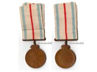 Greece 1st Balkan War Commemorative Medal 1912 1913 for Non Combatants 