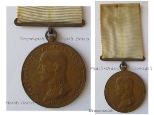 Greece 2nd Balkan War Commemorative Medal 1913
