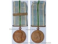 Greece 2nd Balkan War Commemorative Medal 1913 with Bar Kilkis Lahana