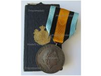Greece Medal for the Macedonian Struggle 1903 1909 1st Issue 1931 Boxed