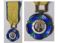Greece Order of Beneficence Silver Cross Knght 5th Class 1975