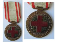 Greece WW2 Hellenic Red Cross Commemorative Medal 1940 1941