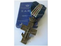 Greece WW2 Royal Hellenic Navy Campaign Cross 1940 1944 Boxed by Kelaidis 