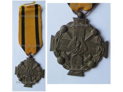 Greece WW1 Medal for Military Merit 1916 1917 4th Class by Anagnostopoulos 1st Type