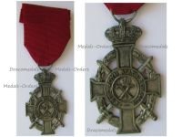 Greece WW1 Royal Order of King George I 1915 Commemorative Cross Silver Class Military Division