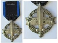 Greece WW1 War Cross 1916 1917 3rd Class by Rivaud