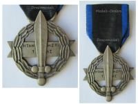 Greece WW1 War Cross 1916 1917 3rd Class