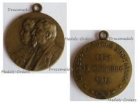 Italy Commemorative Medal for the Golden Wedding Anniversary 50 Years of Giuseppe and Adele Sinigallia 1863 1913 by Johnson