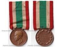  Italy WW1 Italian Unification 1848 1918 Commemorative Medal for the Widows of the Great War by CBC