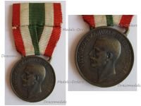 Italy WW1 Commemorative Medal for the Wars of Italian Unification 1848 1918 by CBC