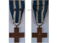 Italy WW2 Cross for War Merit with 2 Bronze Stars Italian Republic 1949